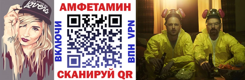 Amphetamine Розовый Ликино-Дулёво