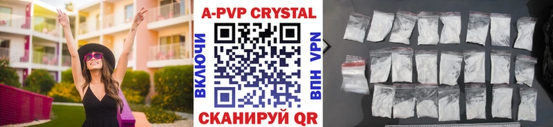 APVP Crystall  Ликино-Дулёво 