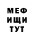 Кетамин VHQ Dima. Masenko