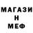 АМФЕТАМИН VHQ Ricardo Jarrett
