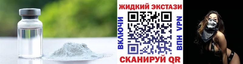 Бутират бутик  Ликино-Дулёво 