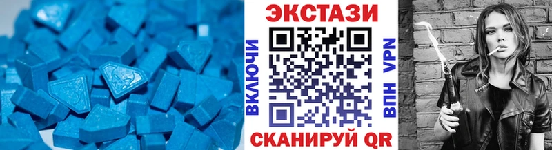 Экстази MDMA mega сайт Ликино-Дулёво наркота