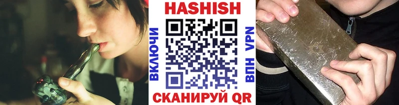 ГАШ VHQ  MEGA ONION  Ликино-Дулёво  даркнет официальный сайт  где найти  