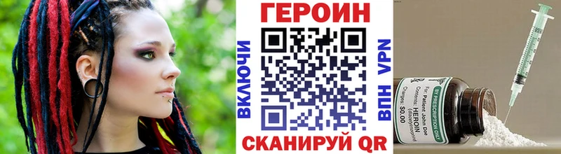 ГЕРОИН афганец  ОМГ ОМГ зеркало  Ликино-Дулёво 