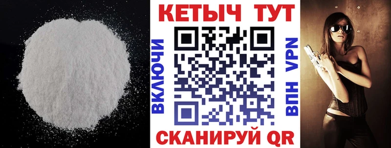 где продают наркотики  Ликино-Дулёво  КЕТАМИН VHQ 