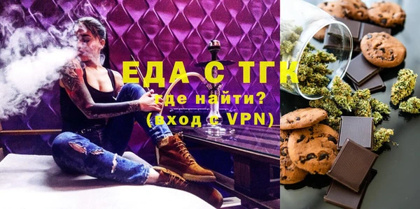 кокаин премиум Алексин