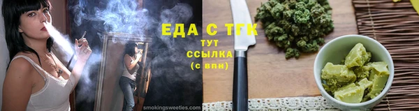 марихуана Алексеевка