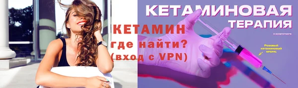 прущие грибы Покровск