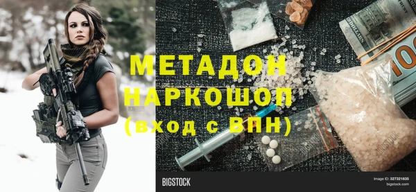 альфа пвп VHQ Алзамай