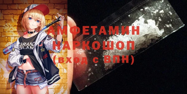 альфа пвп VHQ Алзамай