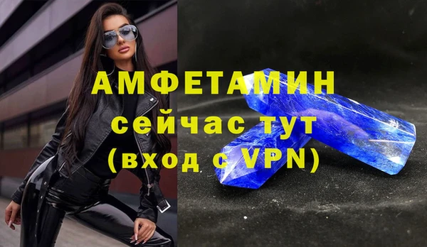 кокаин премиум Алексин