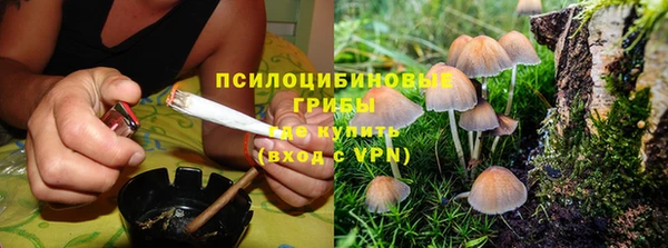 марихуана Алексеевка