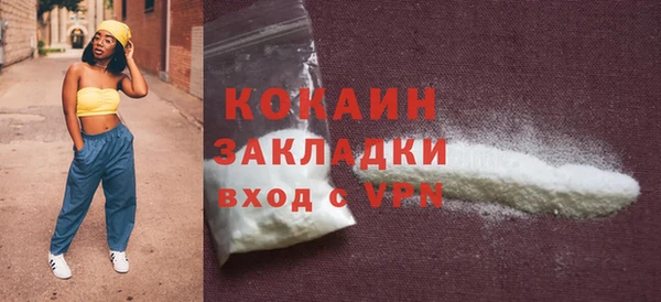 кокаин премиум Алексин