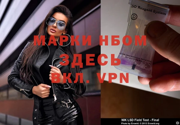 альфа пвп VHQ Алзамай