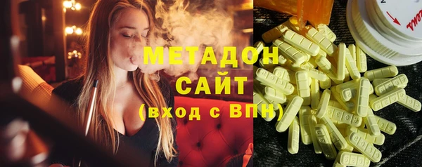 альфа пвп VHQ Алзамай