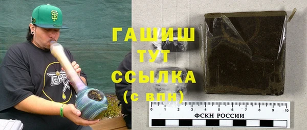 кокаин премиум Алексин