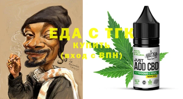 кокаин премиум Алексин