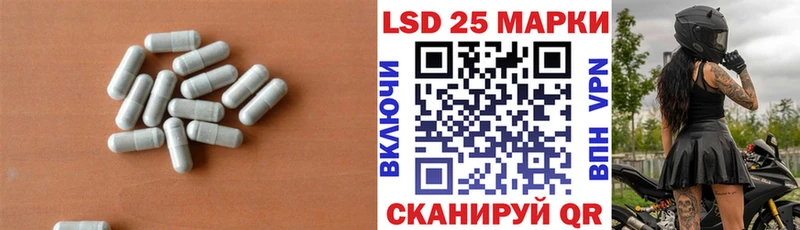 хочу наркоту  Ликино-Дулёво  LSD-25 экстази ecstasy 