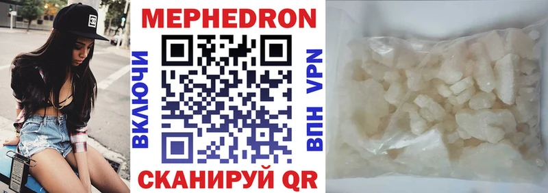 МЯУ-МЯУ мука  гидра маркетплейс  Ликино-Дулёво 