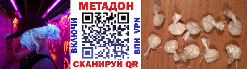 МЕТАДОН VHQ  Ликино-Дулёво 
