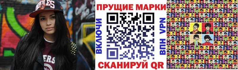 omg ссылки  Ликино-Дулёво  Наркотические марки 1500мкг  дарнет шоп 