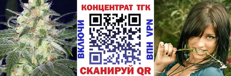 купить   Ликино-Дулёво  Дистиллят ТГК Wax 